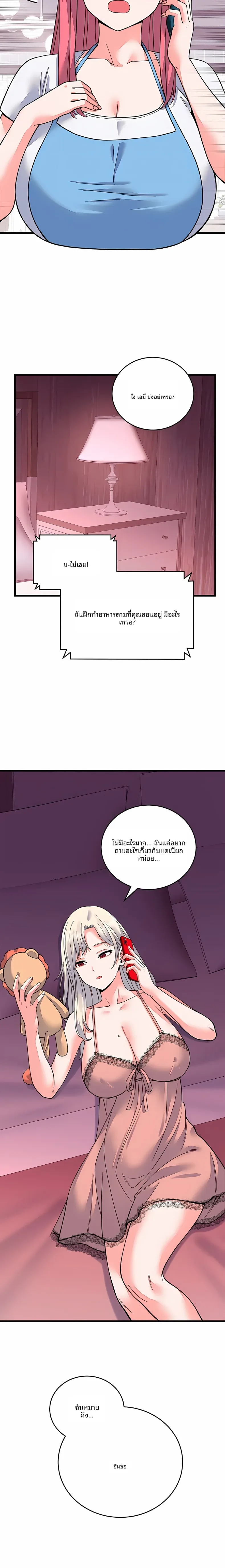 page-24