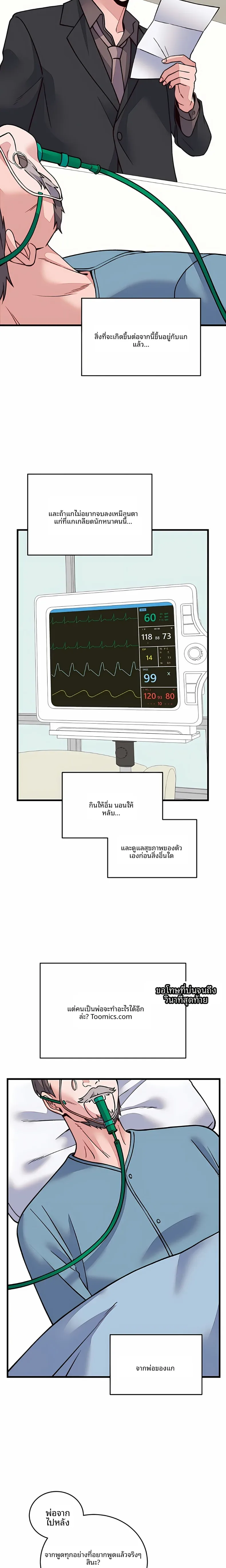page-17