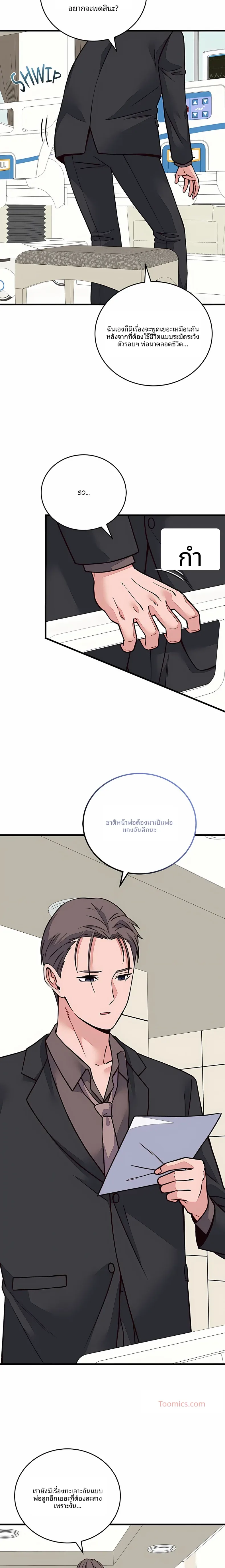 page-18