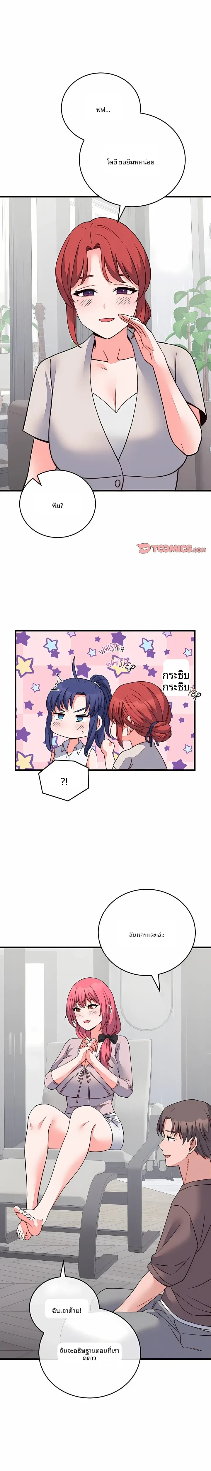 page-16