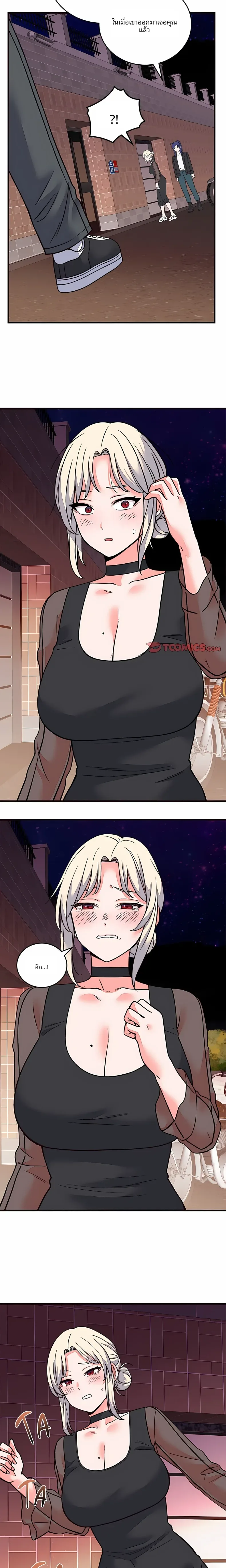 page-21