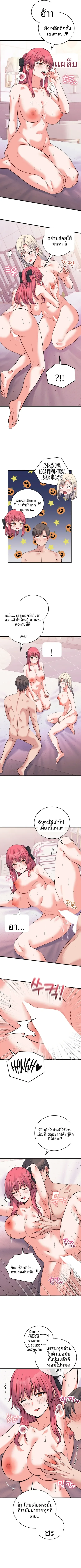 page-3