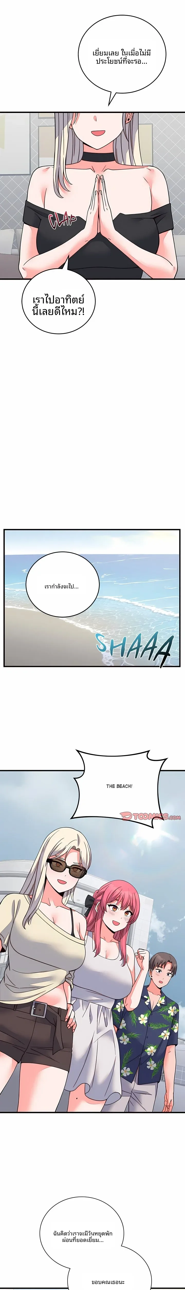 page-17