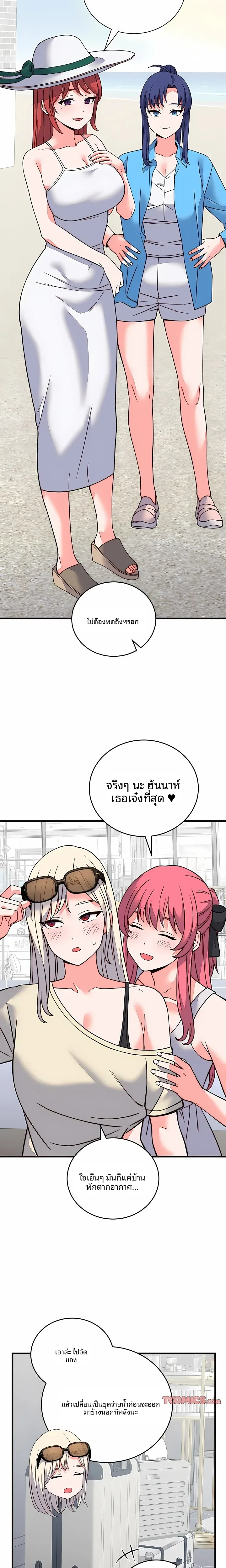page-18
