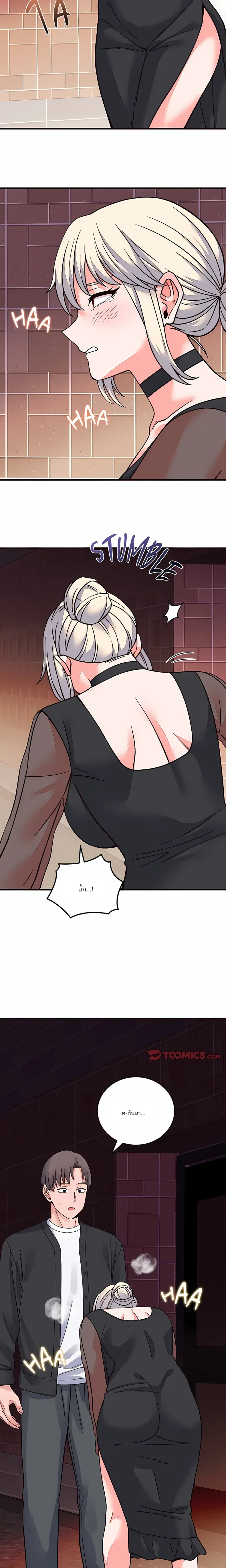 page-22