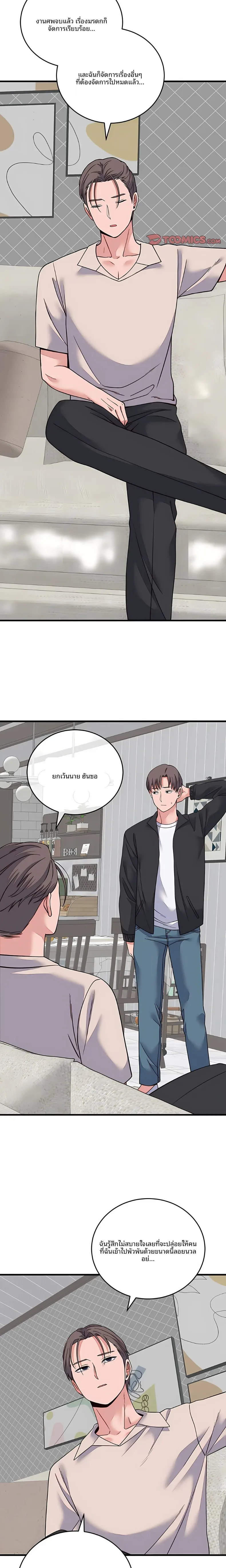 page-20
