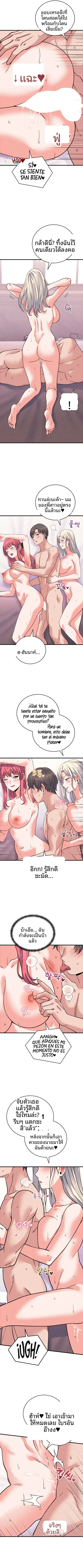 page-4
