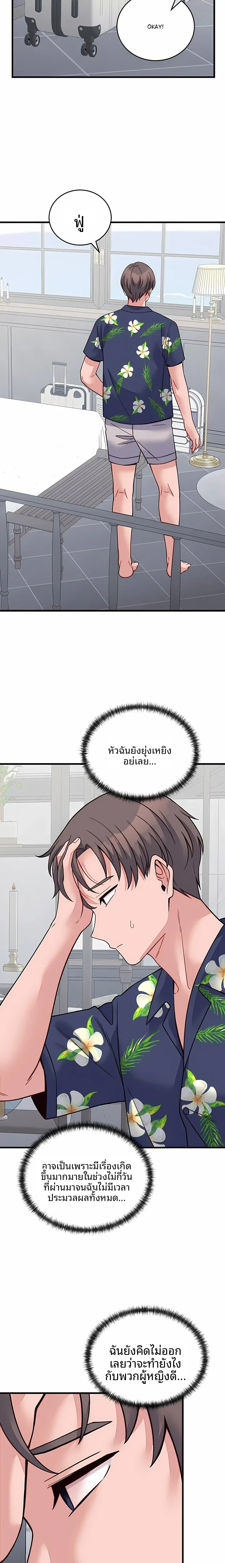 page-19