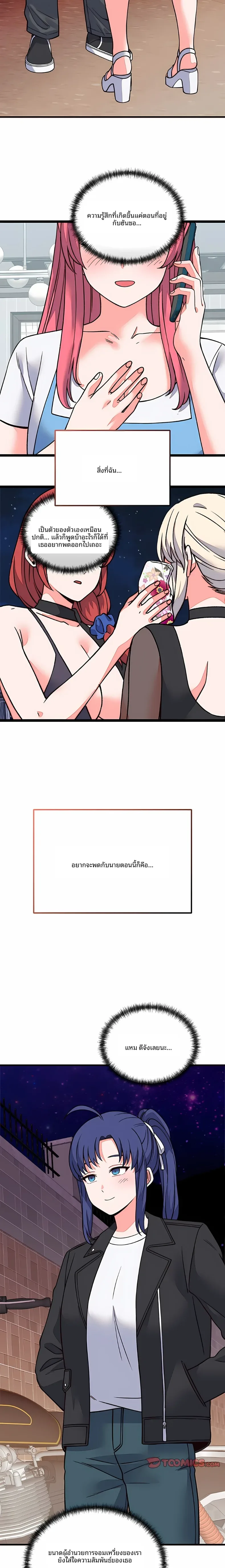 page-23
