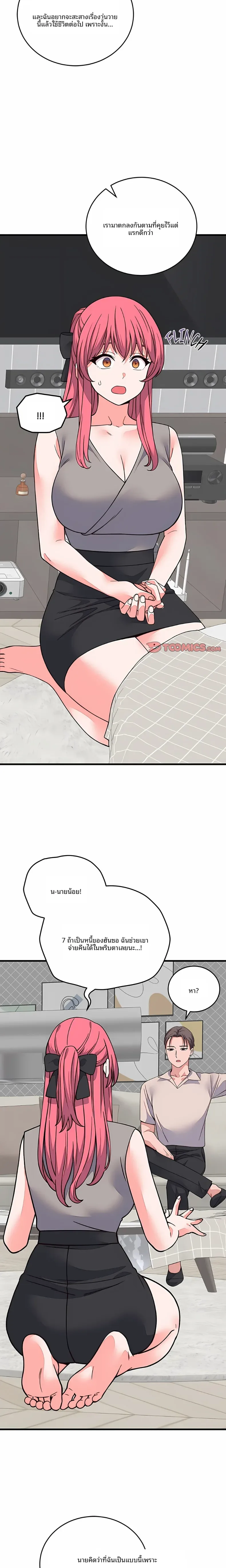 page-21