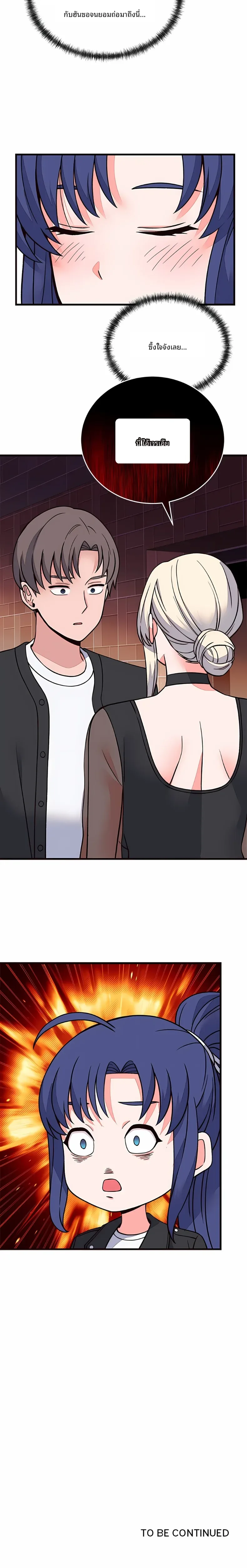 page-24