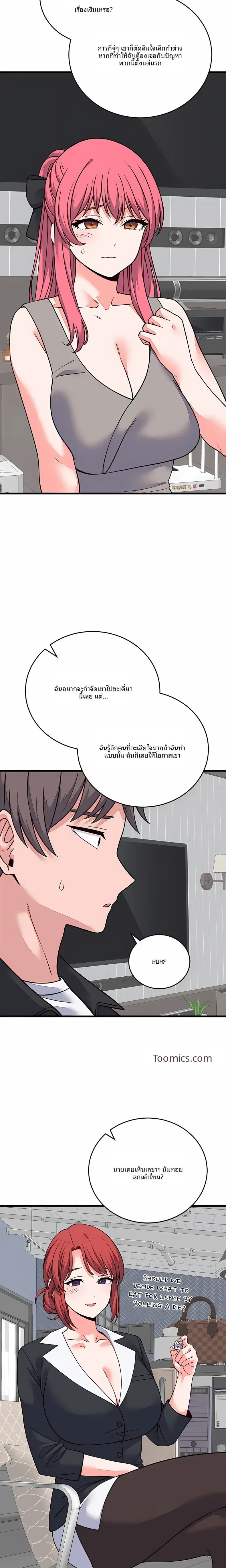 page-22