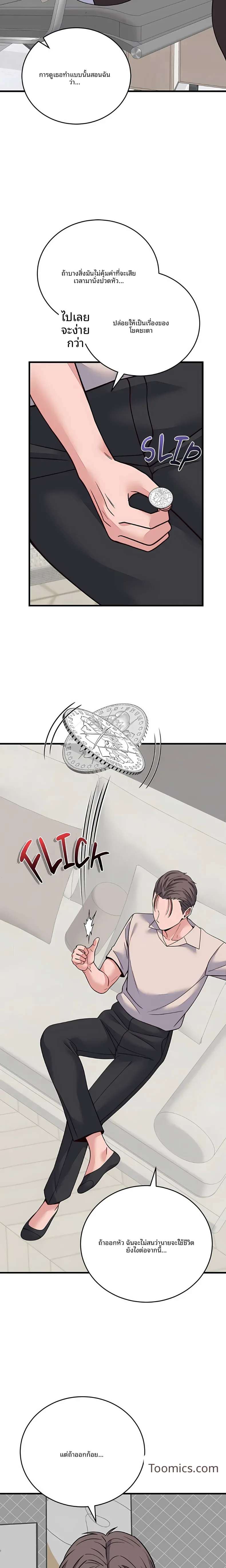 page-23