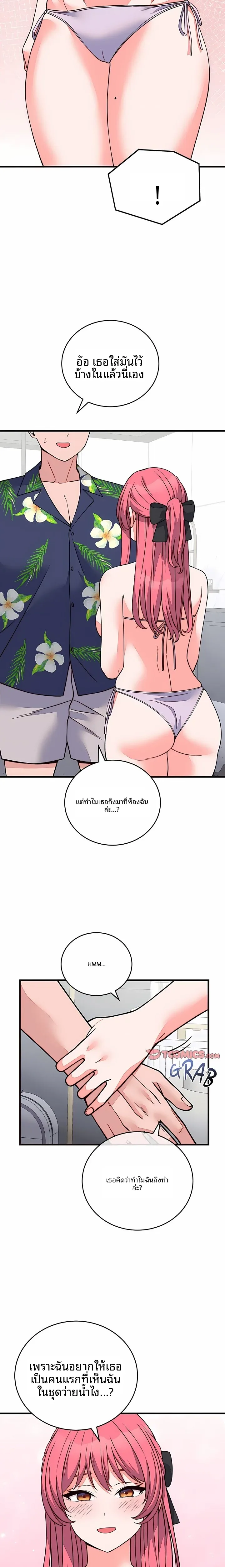 page-22