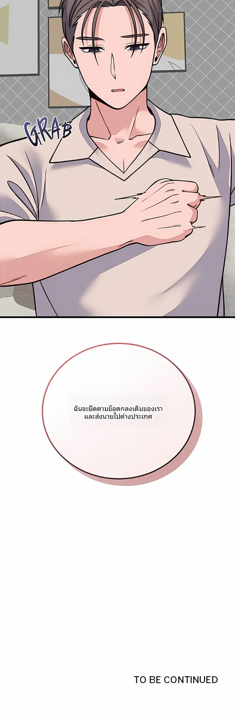 page-24