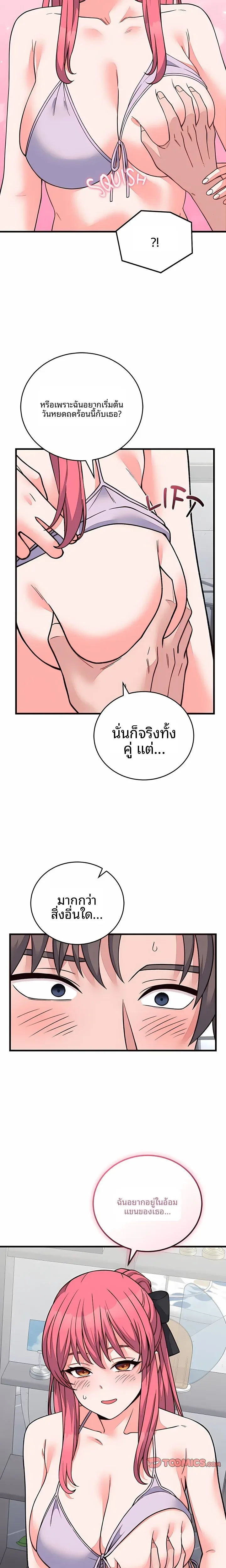 page-23