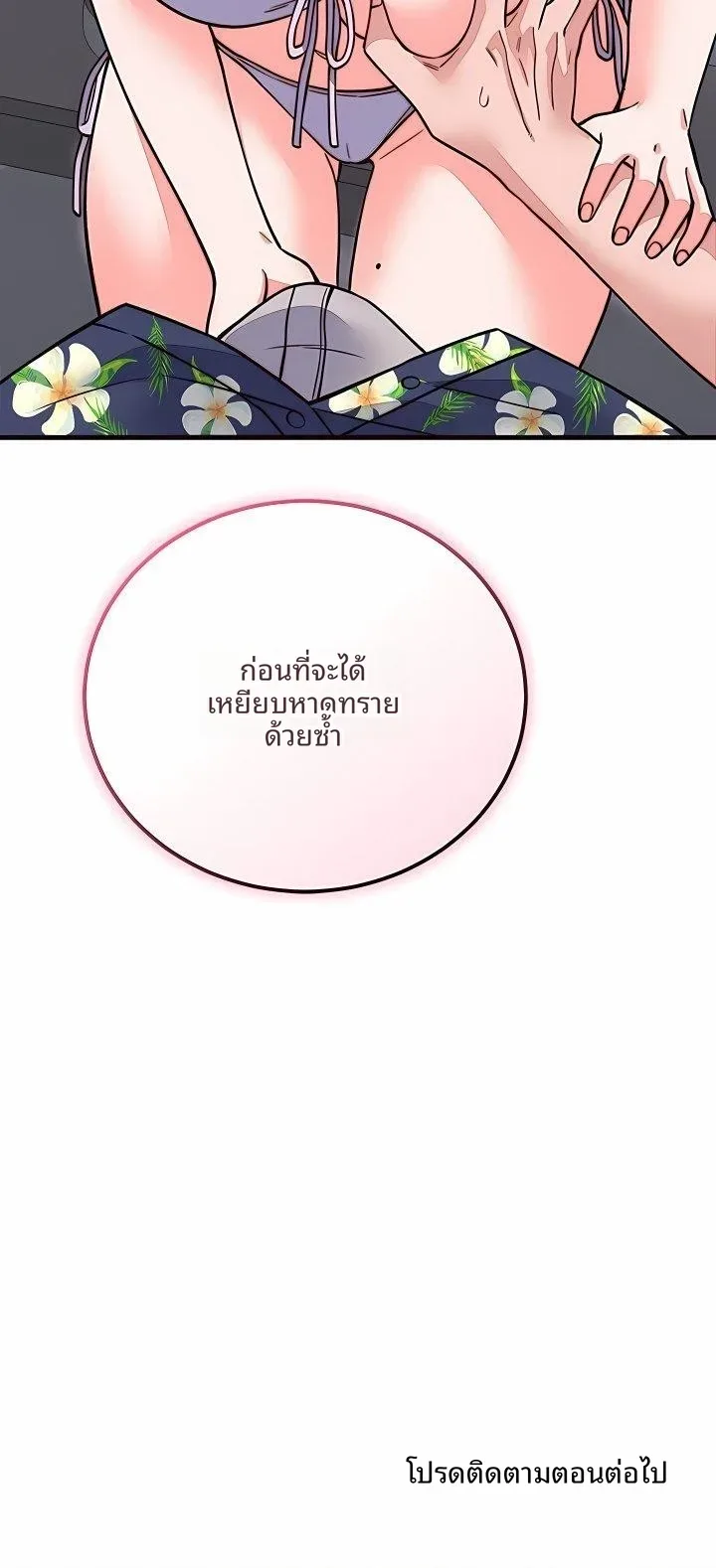 page-24