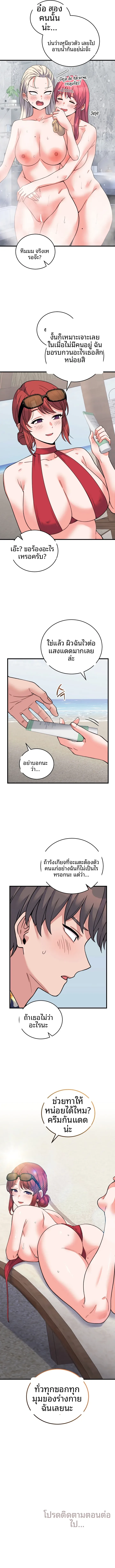 page-9