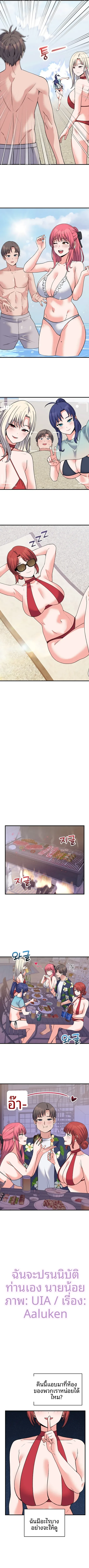 page-7