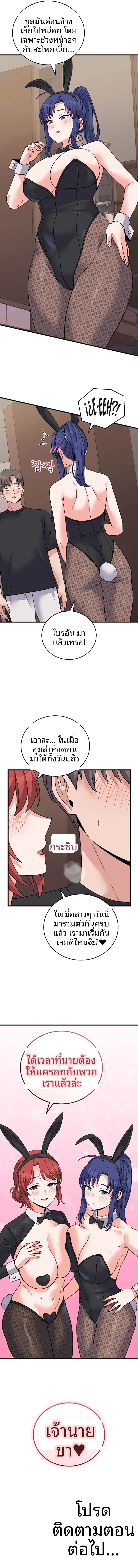 page-9