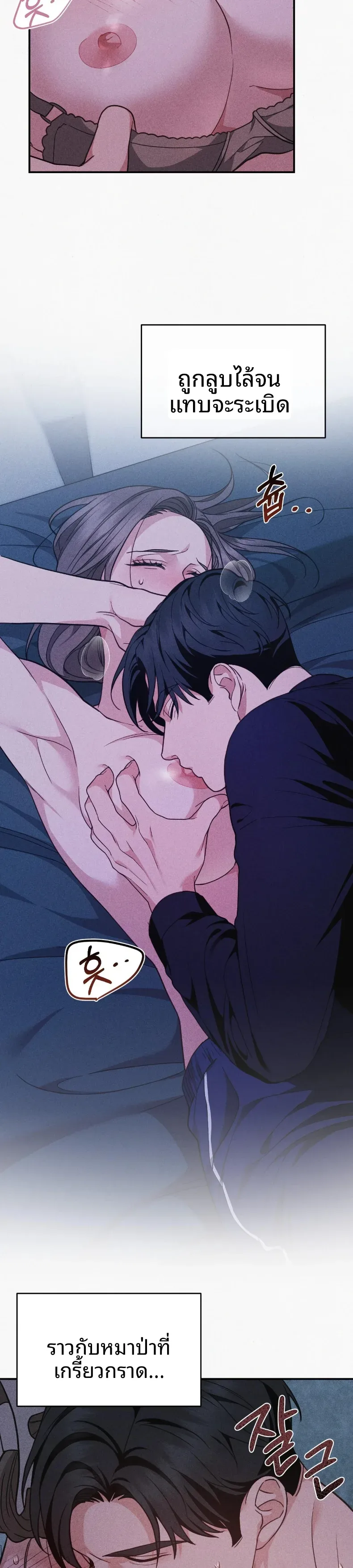 page-7