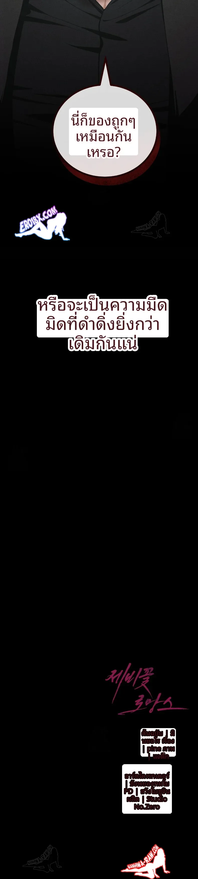 page-14