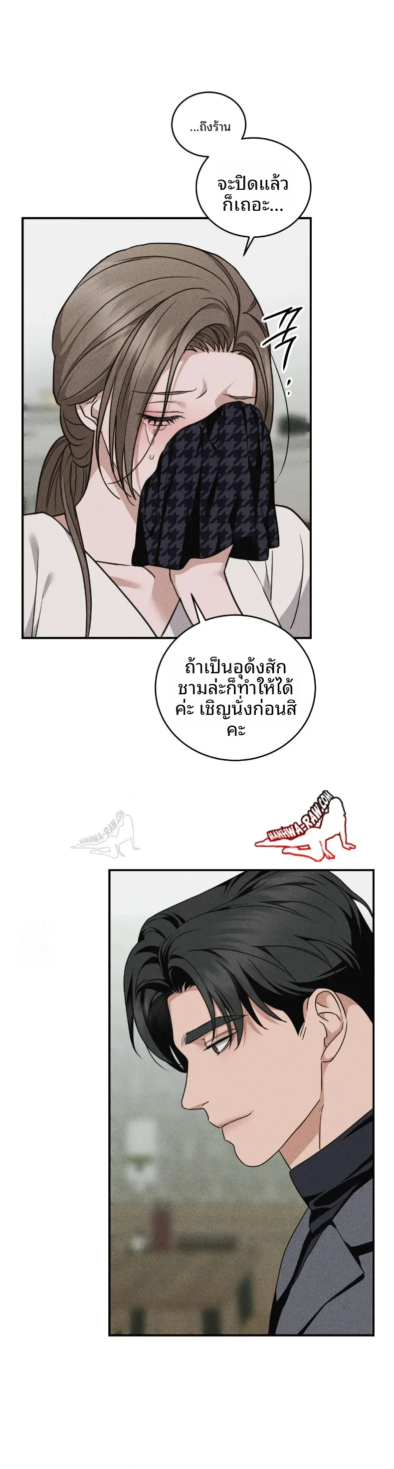 page-2