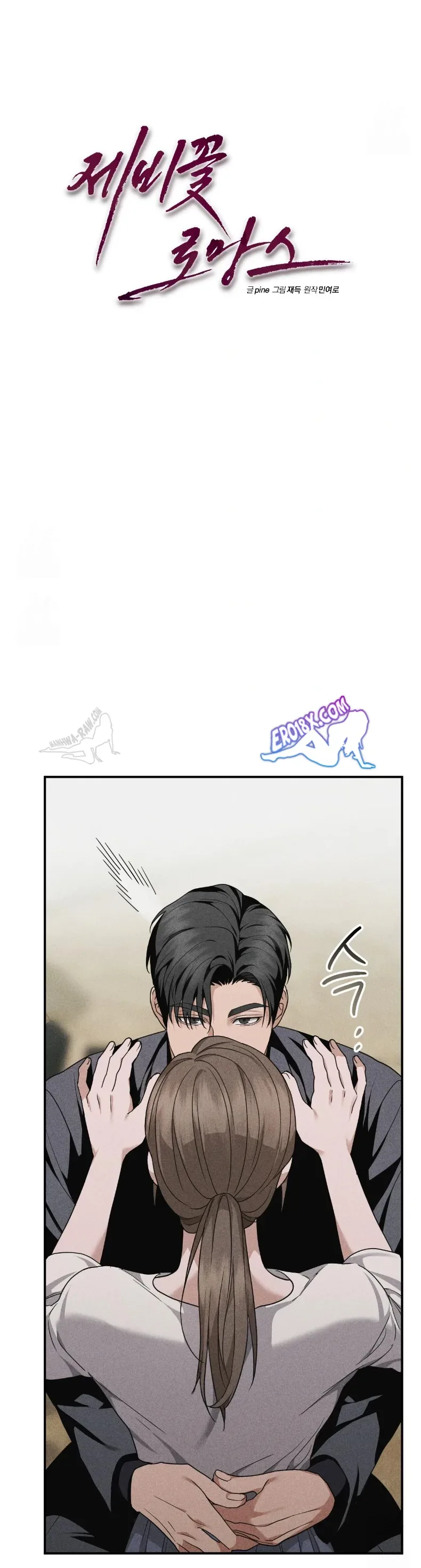 page-12
