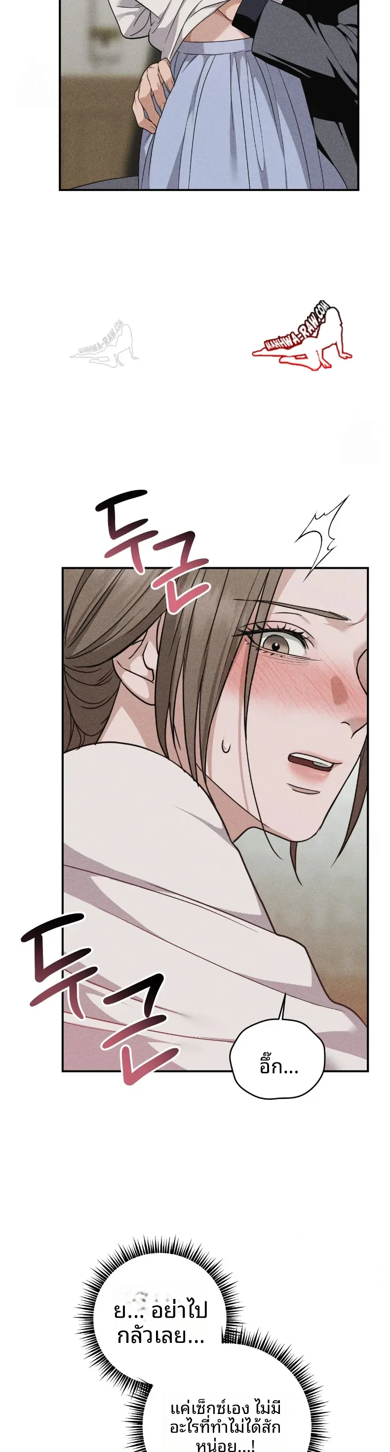 page-14