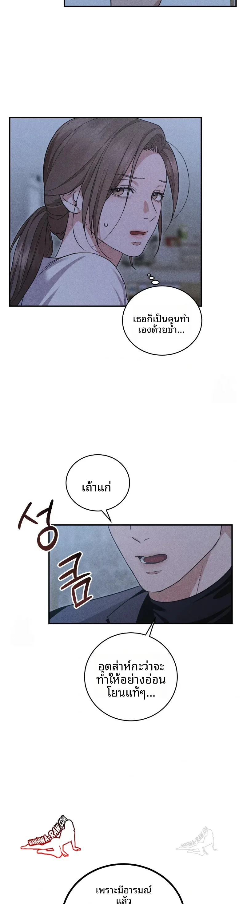 page-18
