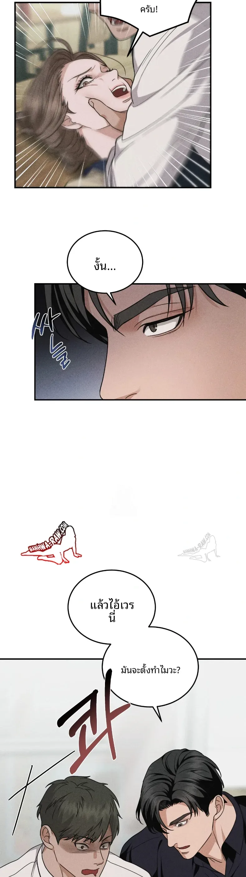 page-4