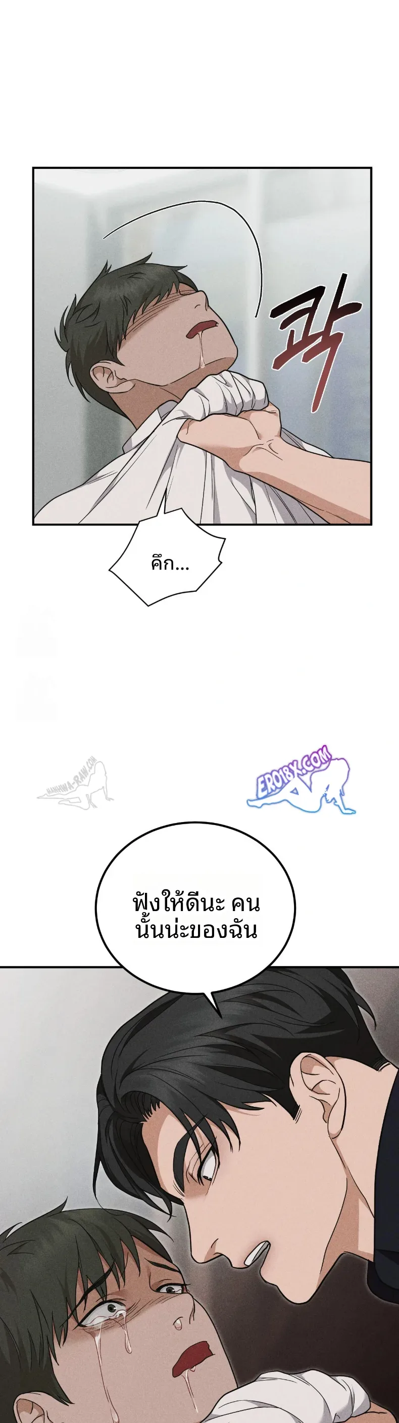 page-10