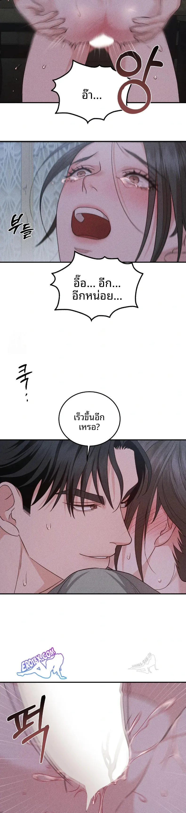 page-5