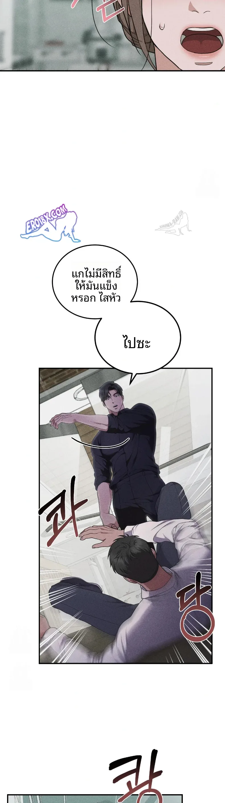 page-12