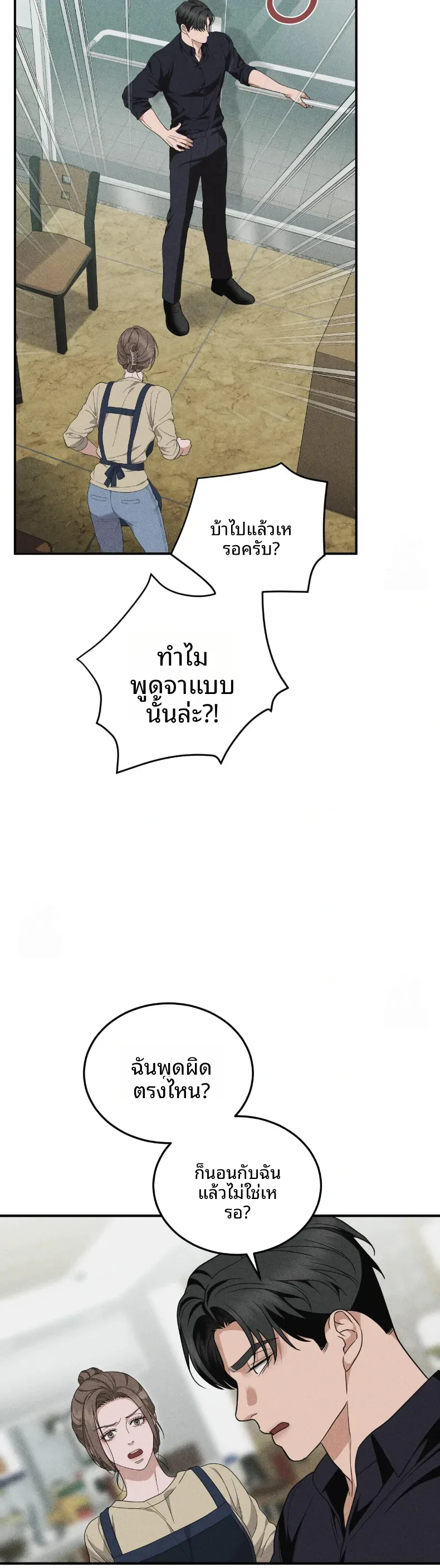 page-13