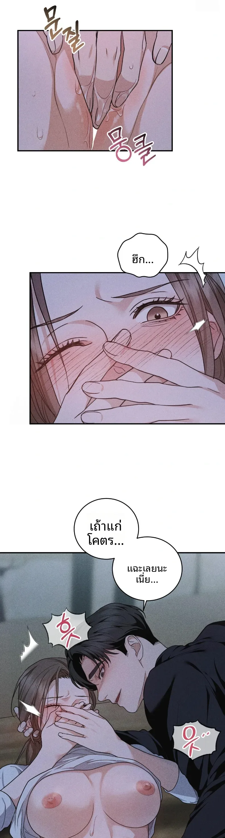 page-29