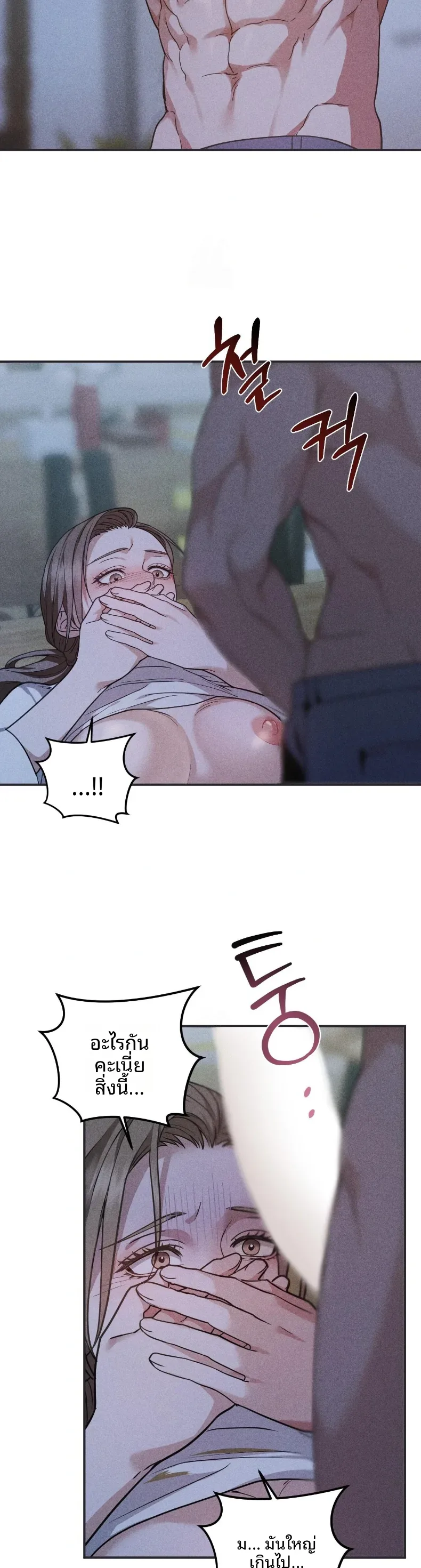 page-31