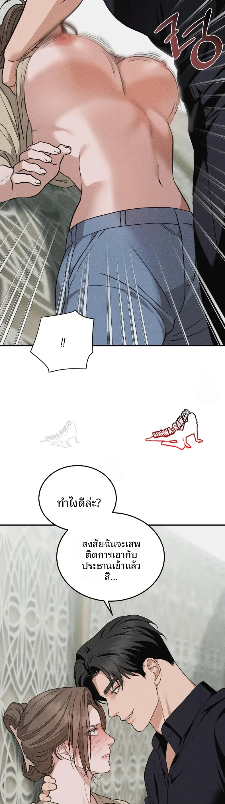page-20