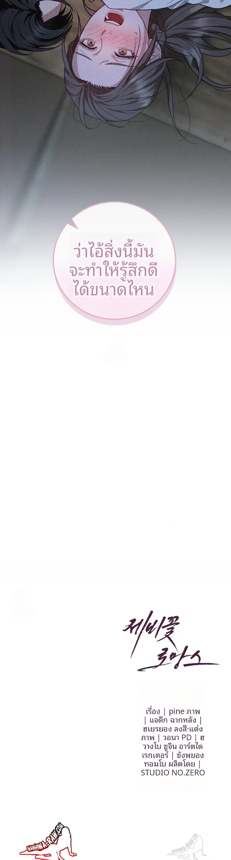page-36