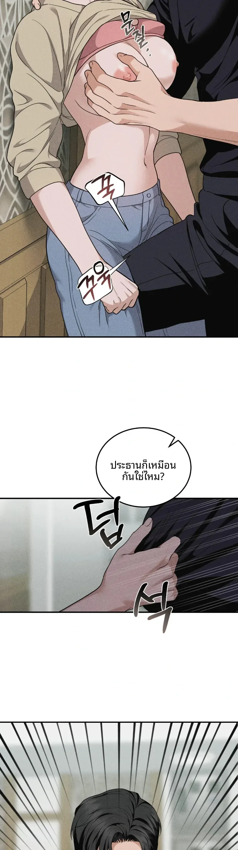 page-21