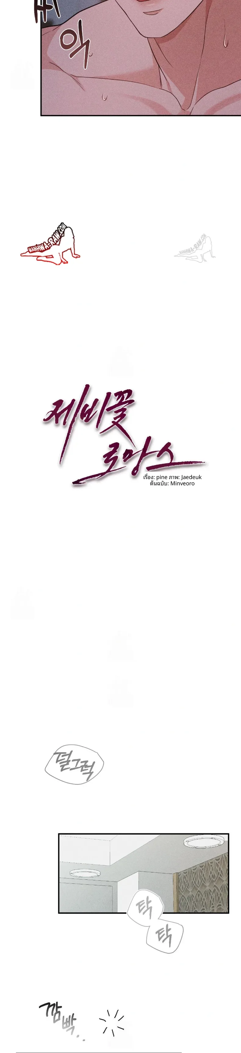 page-12