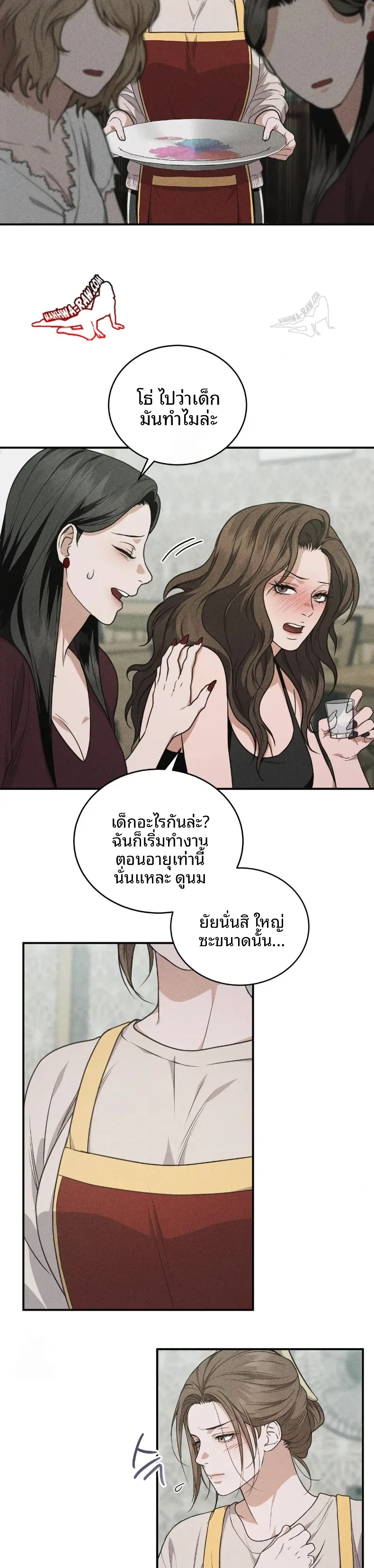page-5