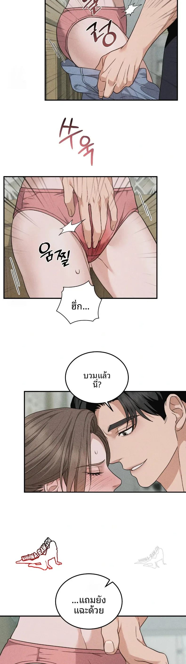 page-23