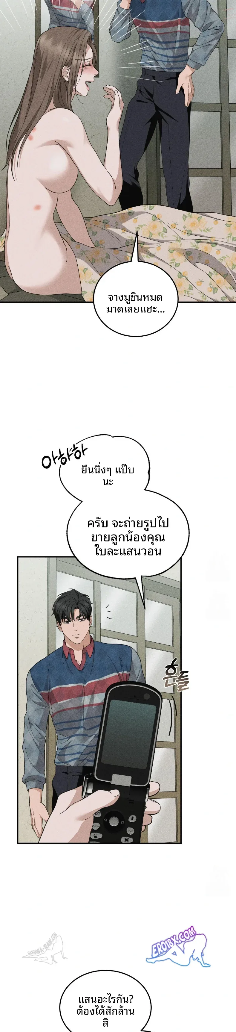 page-17