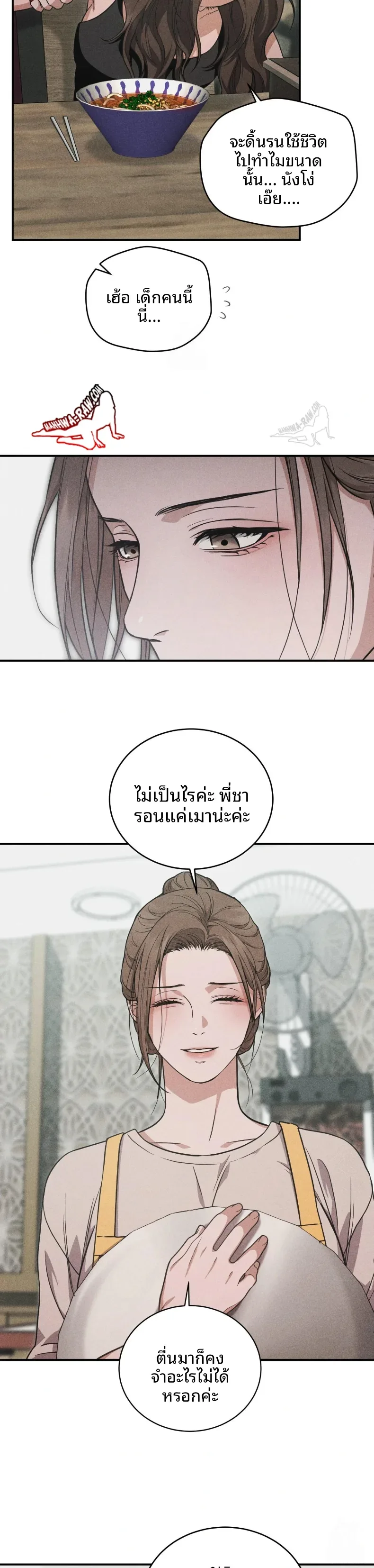 page-8