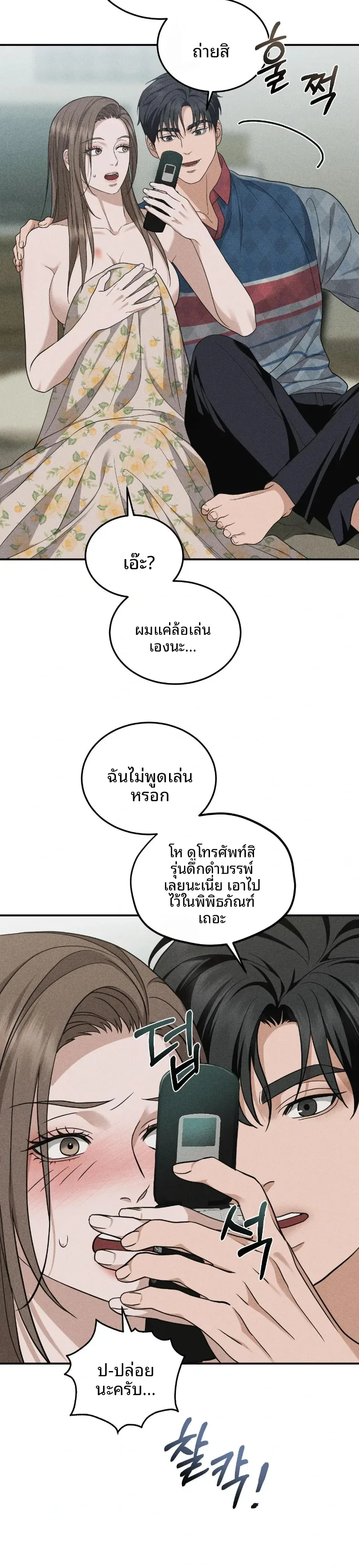 page-18
