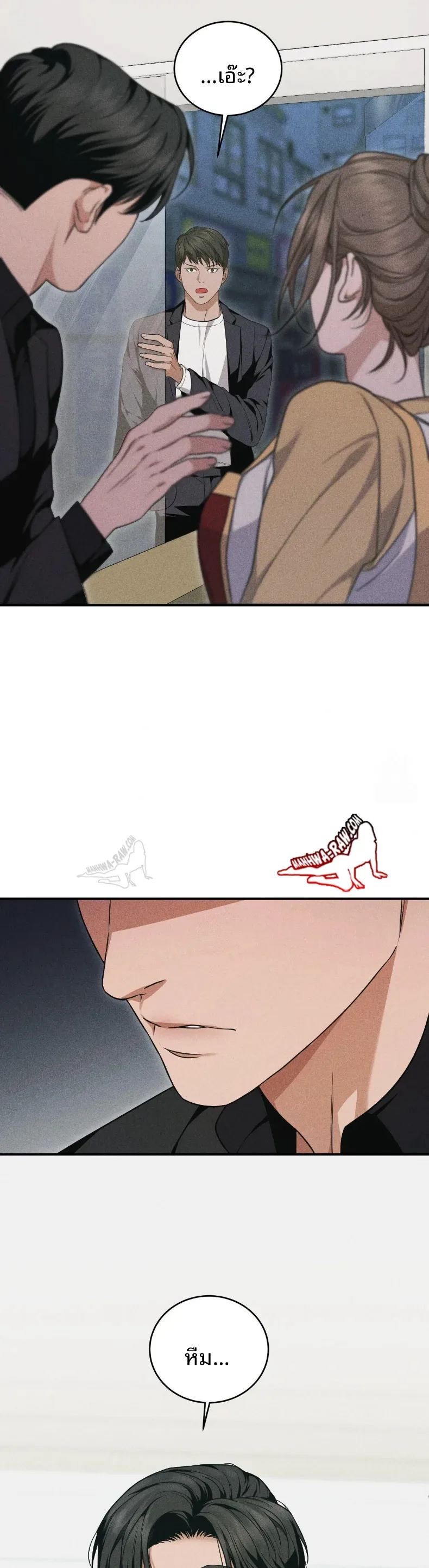 page-3