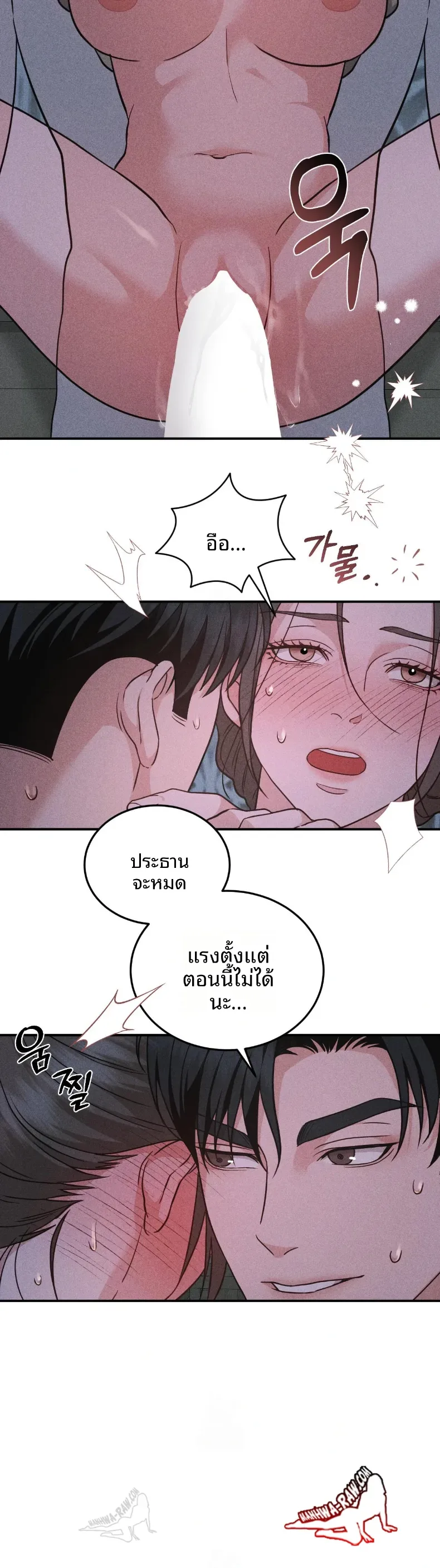 page-29