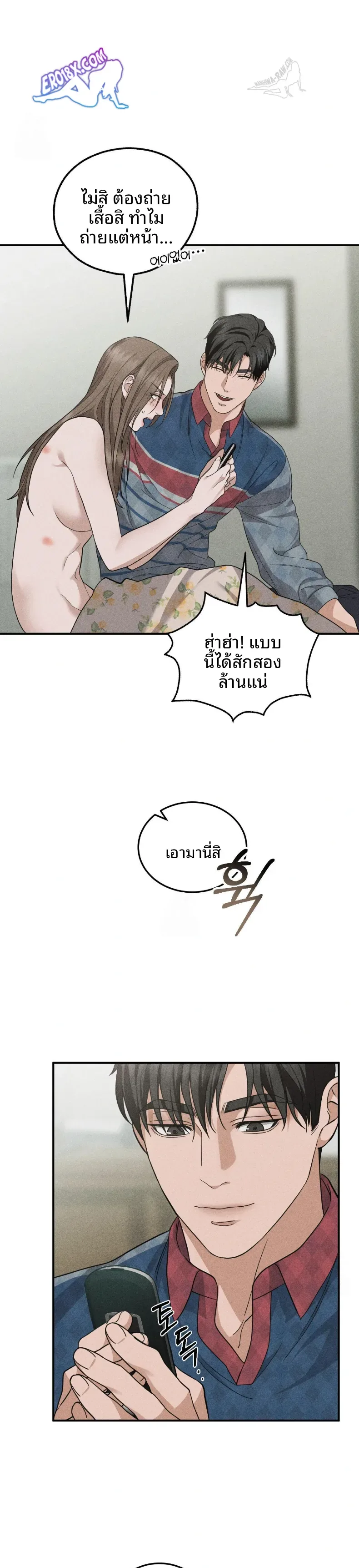 page-19