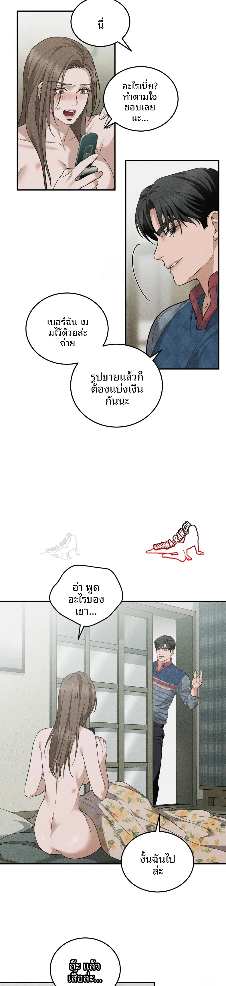 page-20